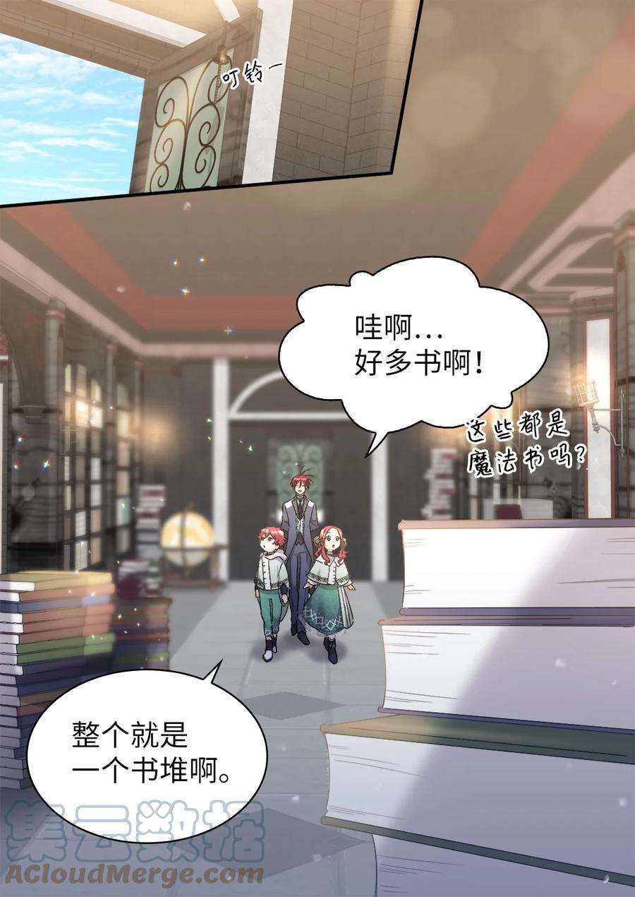 双胞胎兄妹的父皇是宠娃狂魔095 16岁的我们