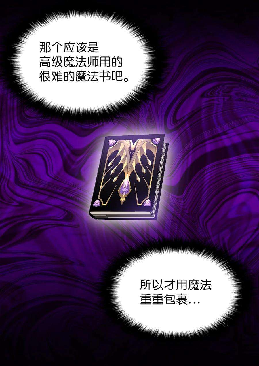 双胞胎兄妹的父皇是宠娃狂魔095 16岁的我们