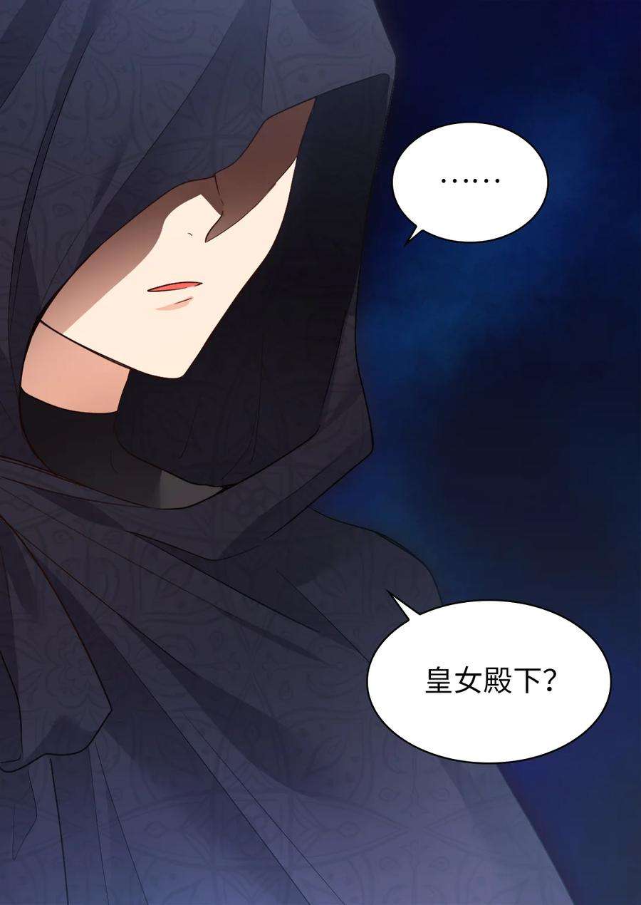 双胞胎兄妹的父皇是宠娃狂魔095 16岁的我们