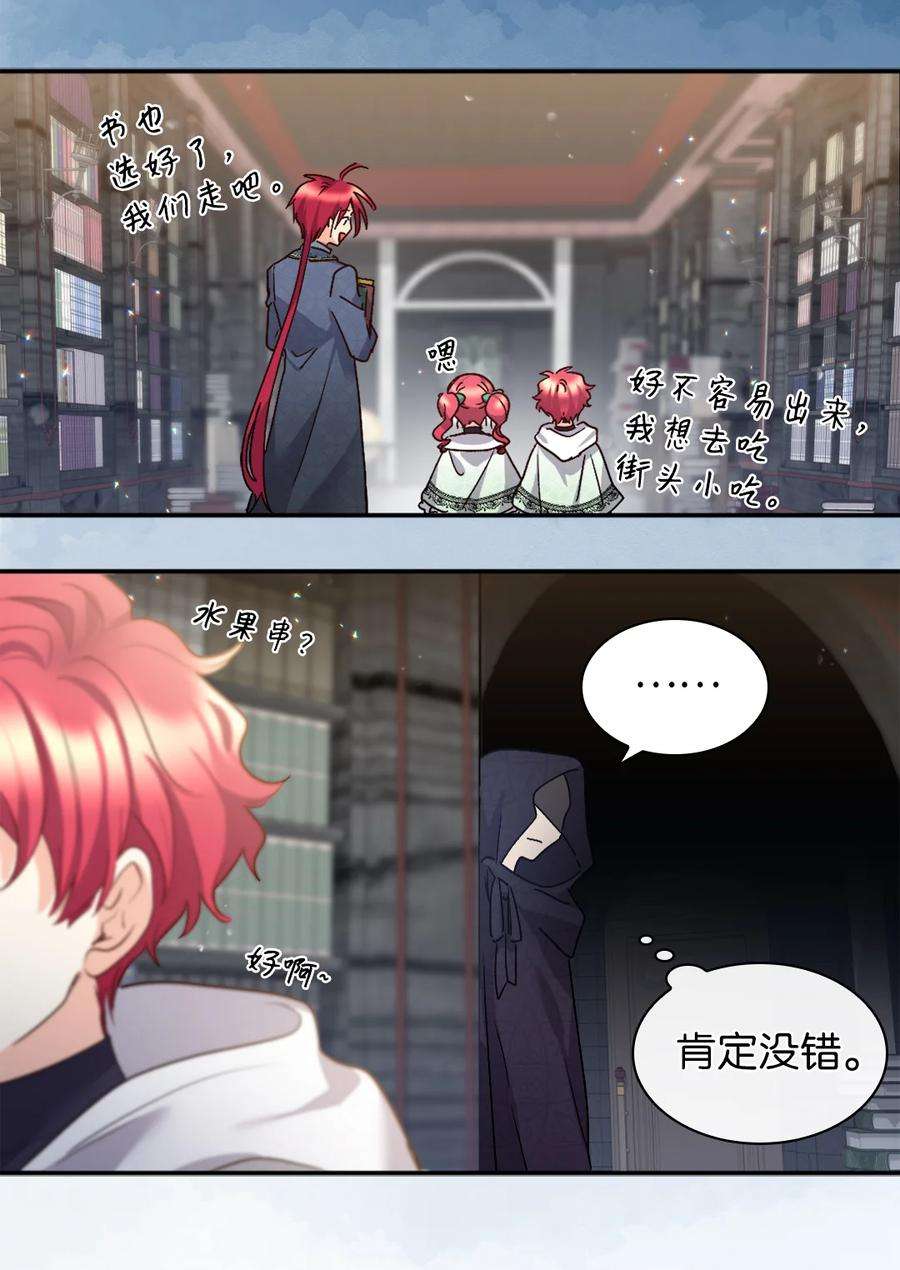 双胞胎兄妹的父皇是宠娃狂魔095 16岁的我们