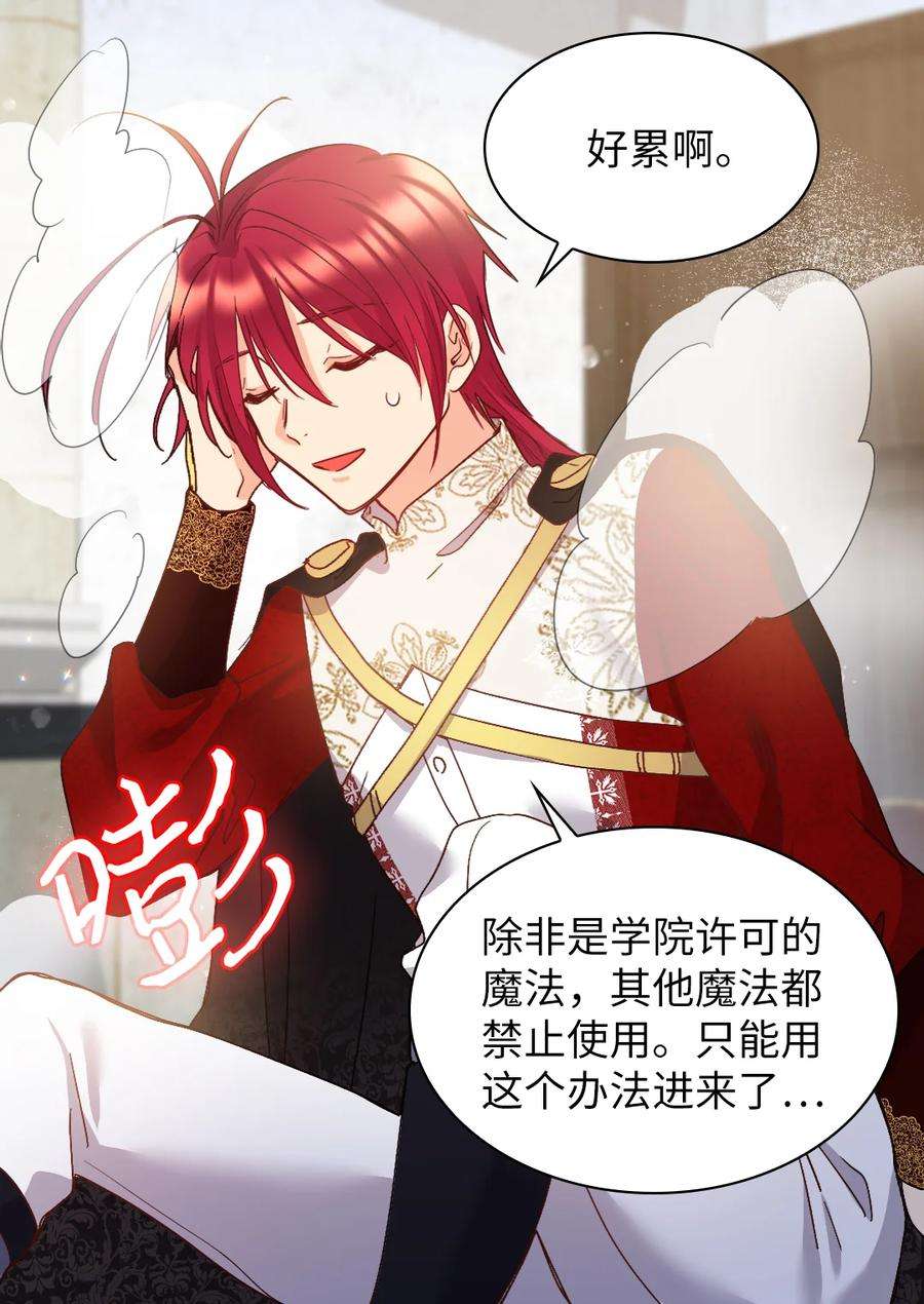 双胞胎兄妹的父皇是宠娃狂魔096 谁不喜欢毛茸茸