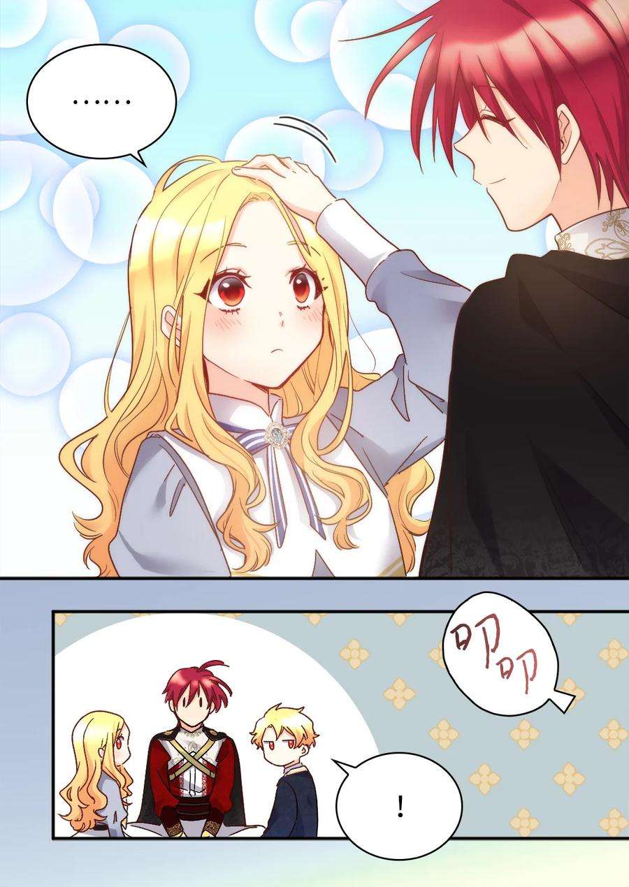 双胞胎兄妹的父皇是宠娃狂魔096 谁不喜欢毛茸茸