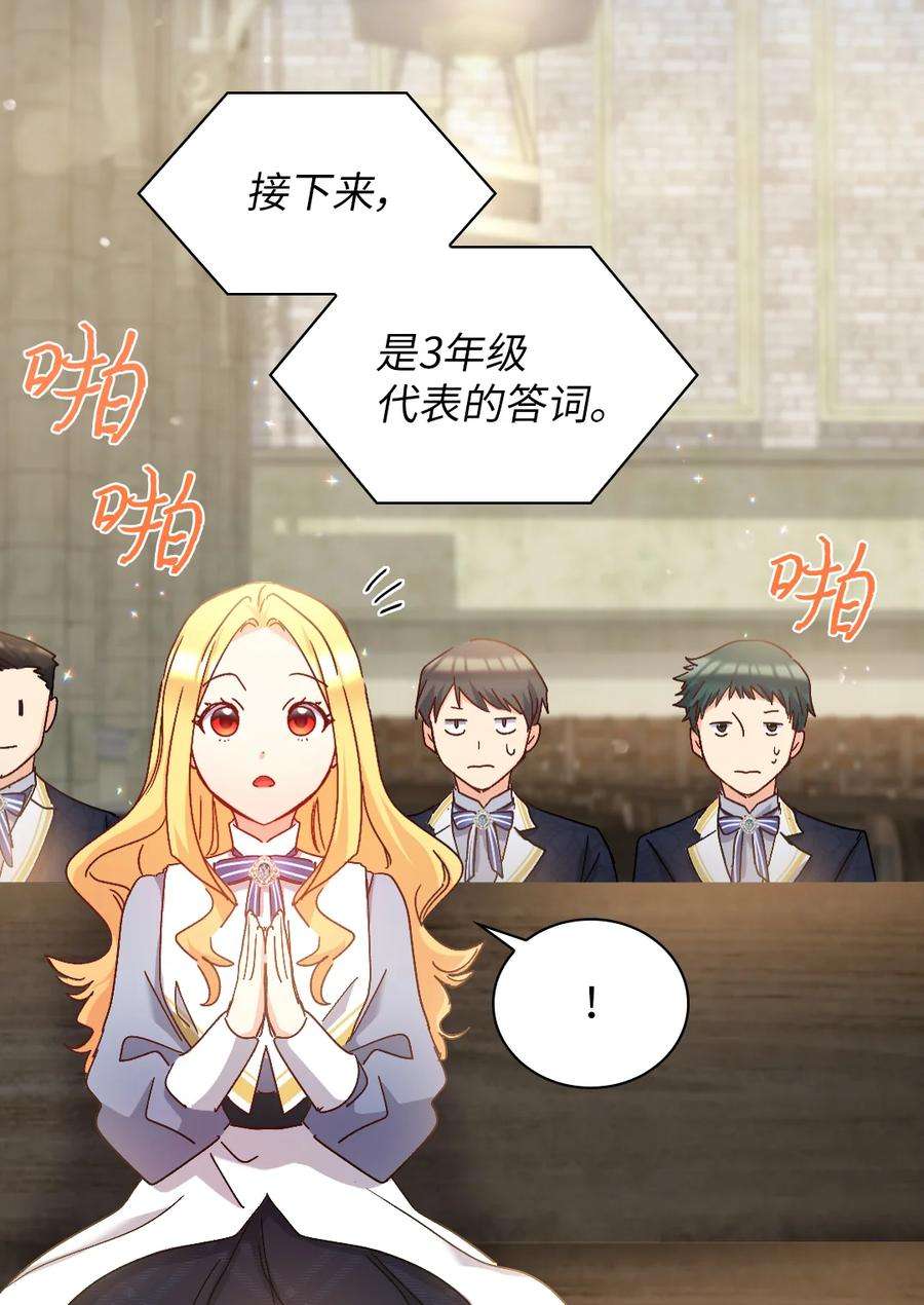 双胞胎兄妹的父皇是宠娃狂魔097 霸气侧漏