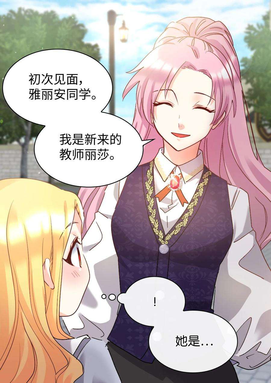 双胞胎兄妹的父皇是宠娃狂魔097 霸气侧漏