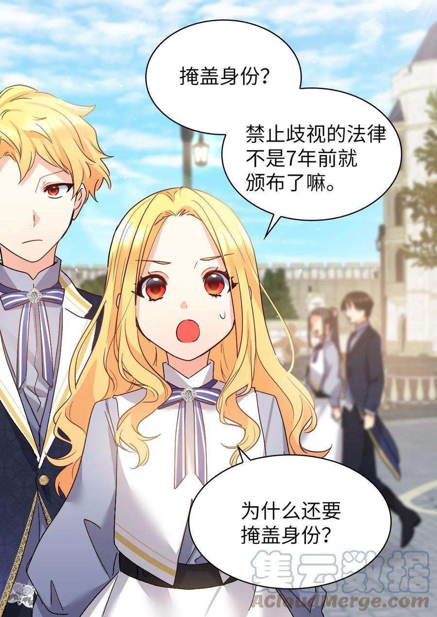 双胞胎兄妹的父皇是宠娃狂魔097 霸气侧漏