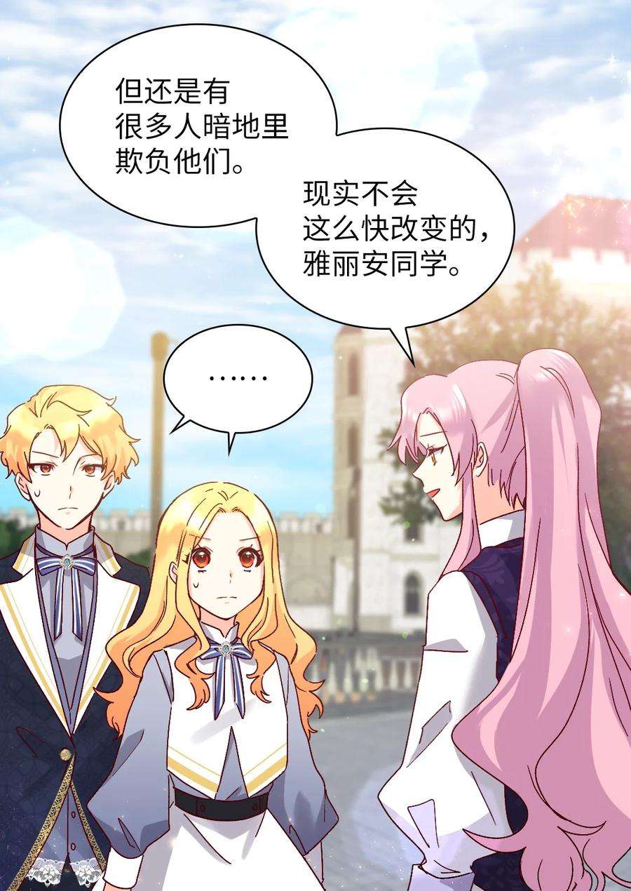 双胞胎兄妹的父皇是宠娃狂魔097 霸气侧漏