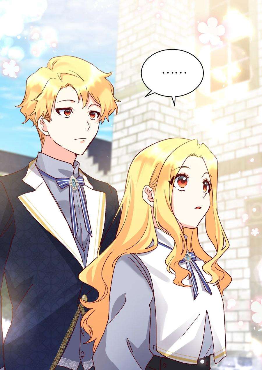 双胞胎兄妹的父皇是宠娃狂魔097 霸气侧漏