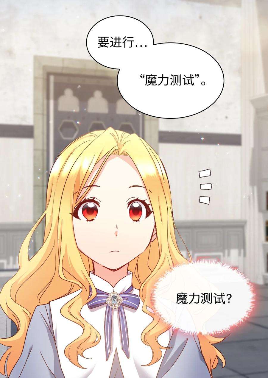 双胞胎兄妹的父皇是宠娃狂魔097 霸气侧漏