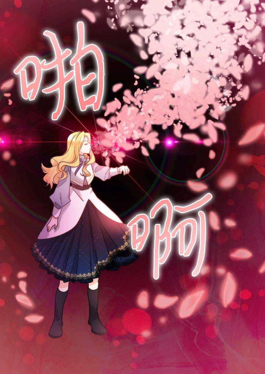 双胞胎兄妹的父皇是宠娃狂魔097 霸气侧漏