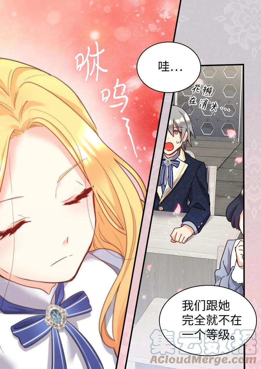 双胞胎兄妹的父皇是宠娃狂魔098 开启学院生活