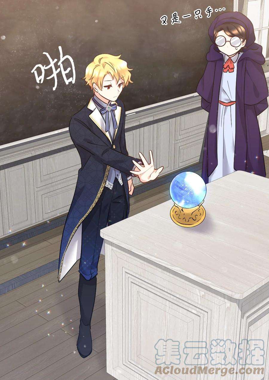 双胞胎兄妹的父皇是宠娃狂魔098 开启学院生活