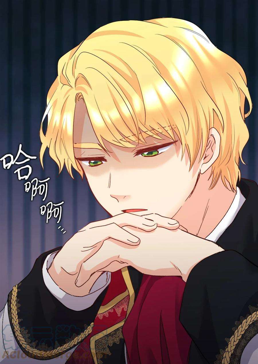 双胞胎兄妹的父皇是宠娃狂魔098 开启学院生活