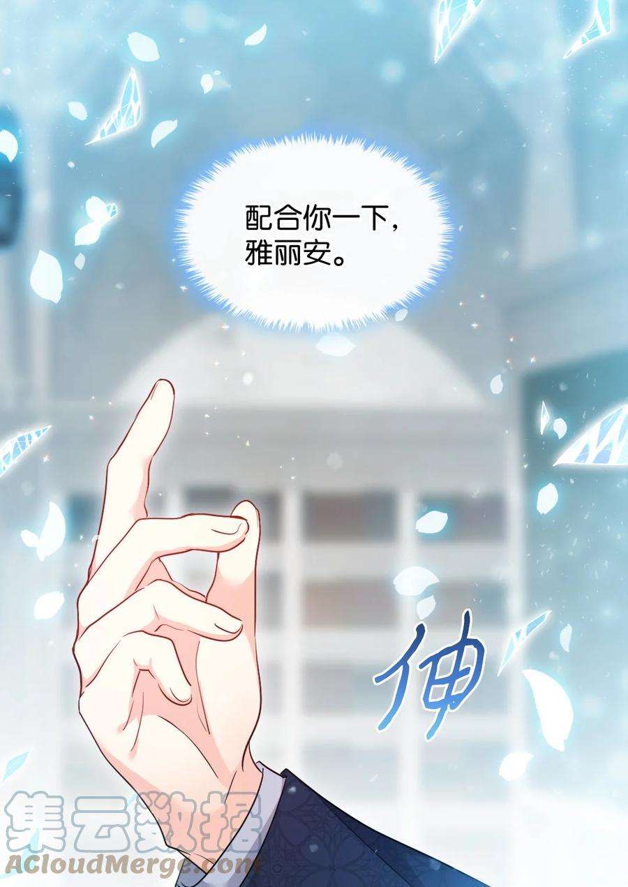 双胞胎兄妹的父皇是宠娃狂魔098 开启学院生活