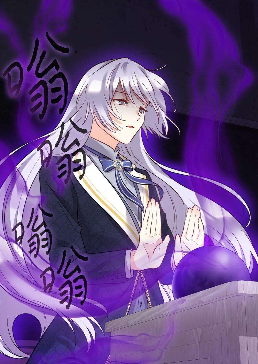 双胞胎兄妹的父皇是宠娃狂魔098 开启学院生活