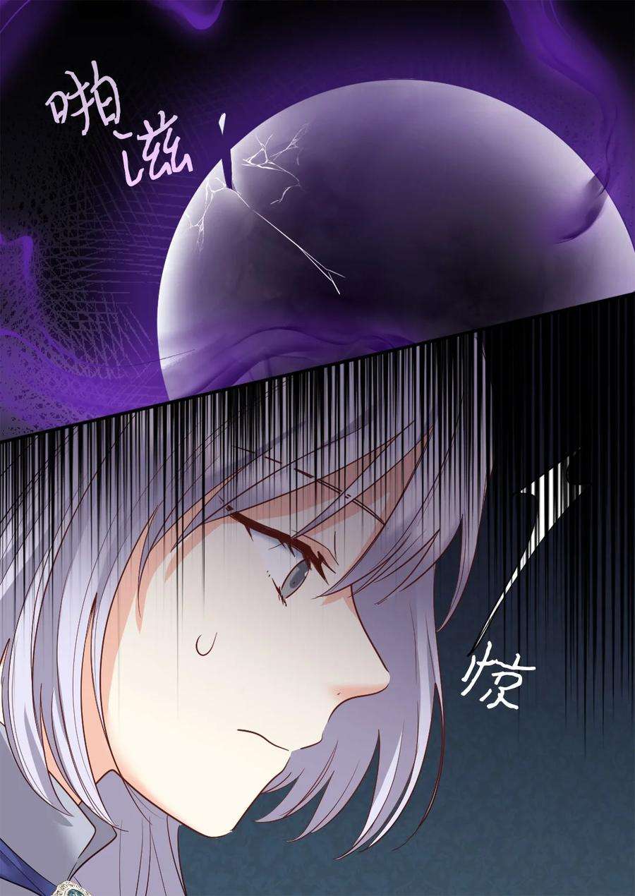 双胞胎兄妹的父皇是宠娃狂魔098 开启学院生活