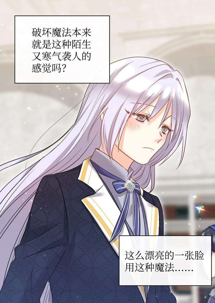 双胞胎兄妹的父皇是宠娃狂魔098 开启学院生活