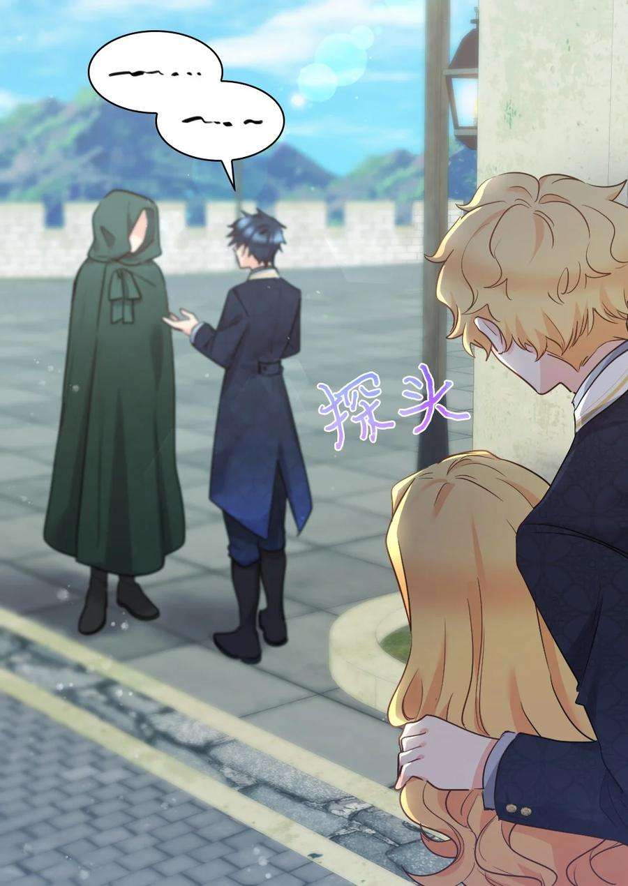 双胞胎兄妹的父皇是宠娃狂魔098 开启学院生活