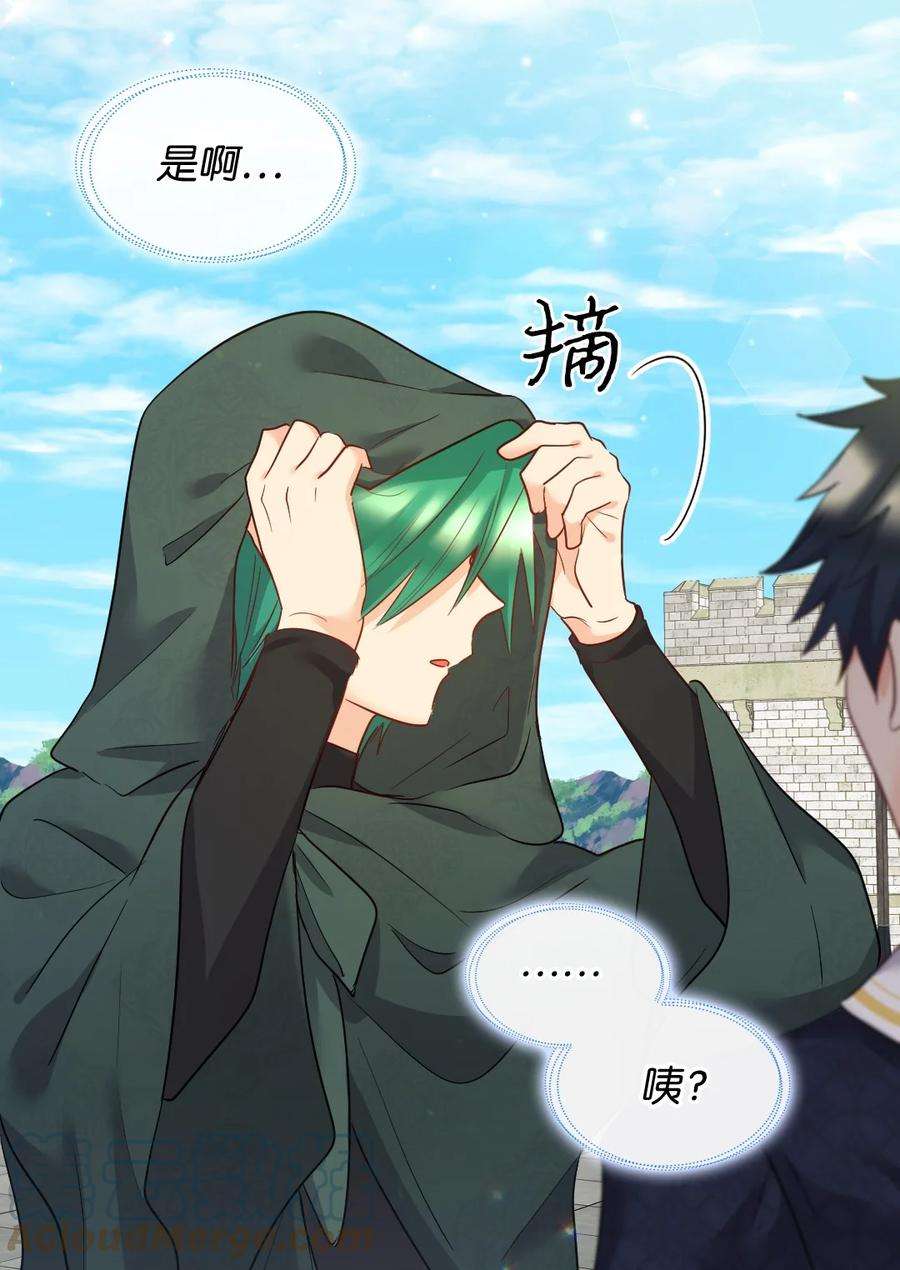 双胞胎兄妹的父皇是宠娃狂魔098 开启学院生活