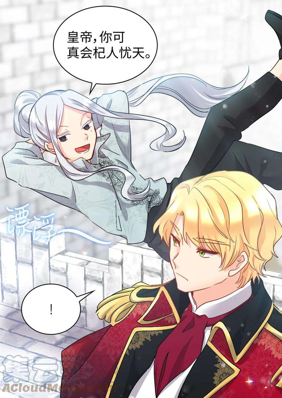 双胞胎兄妹的父皇是宠娃狂魔098 开启学院生活