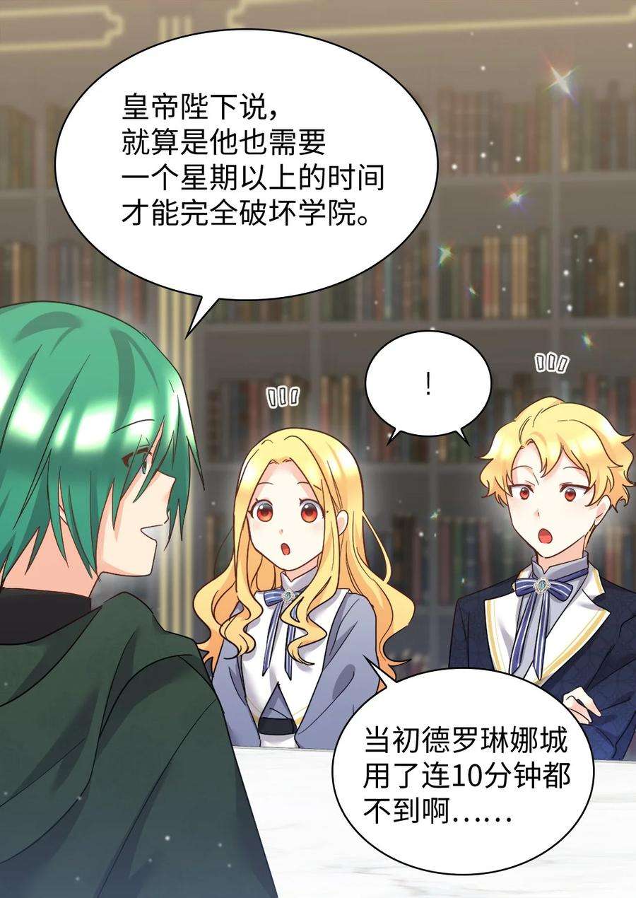 双胞胎兄妹的父皇是宠娃狂魔099 两幅面孔