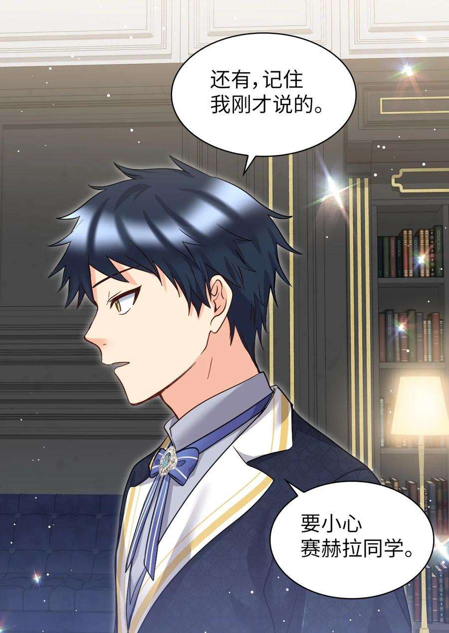 双胞胎兄妹的父皇是宠娃狂魔100 可以做朋友吗？