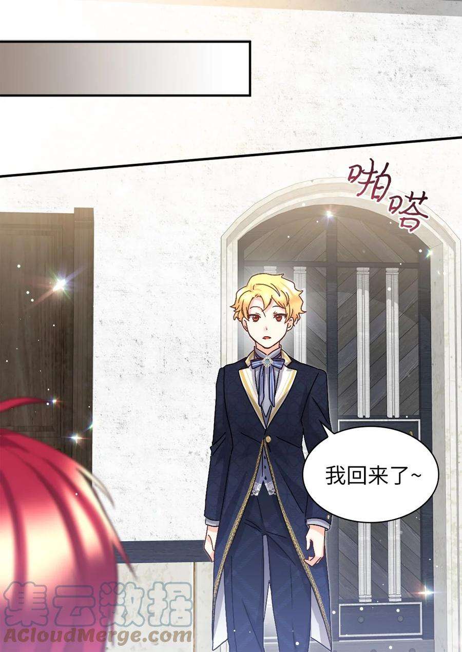 双胞胎兄妹的父皇是宠娃狂魔100 可以做朋友吗？