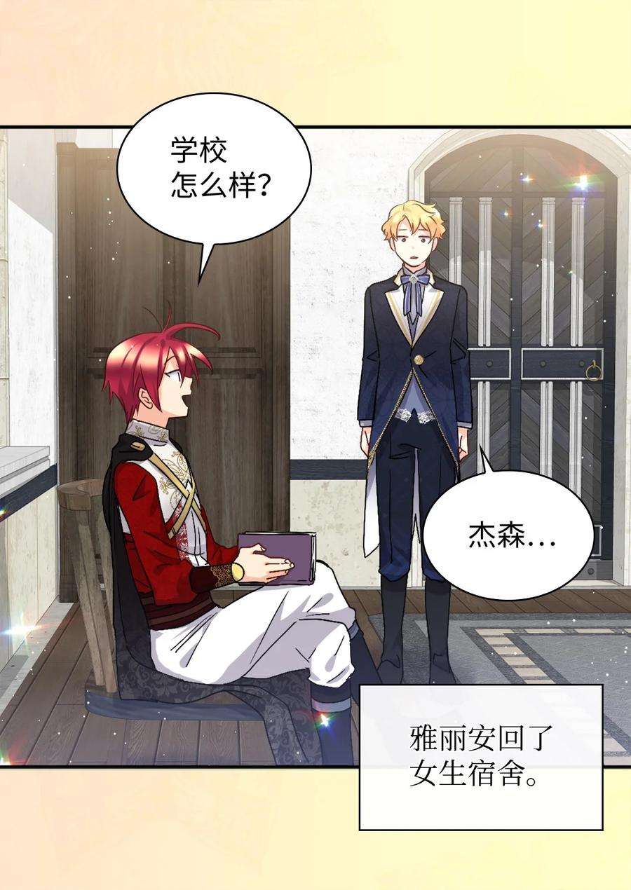 双胞胎兄妹的父皇是宠娃狂魔100 可以做朋友吗？