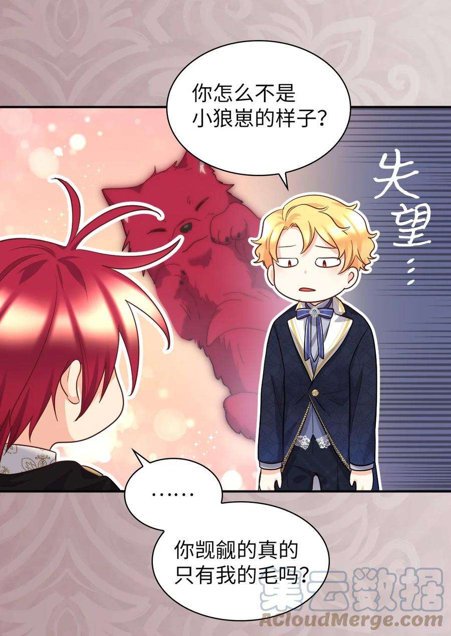 双胞胎兄妹的父皇是宠娃狂魔100 可以做朋友吗？