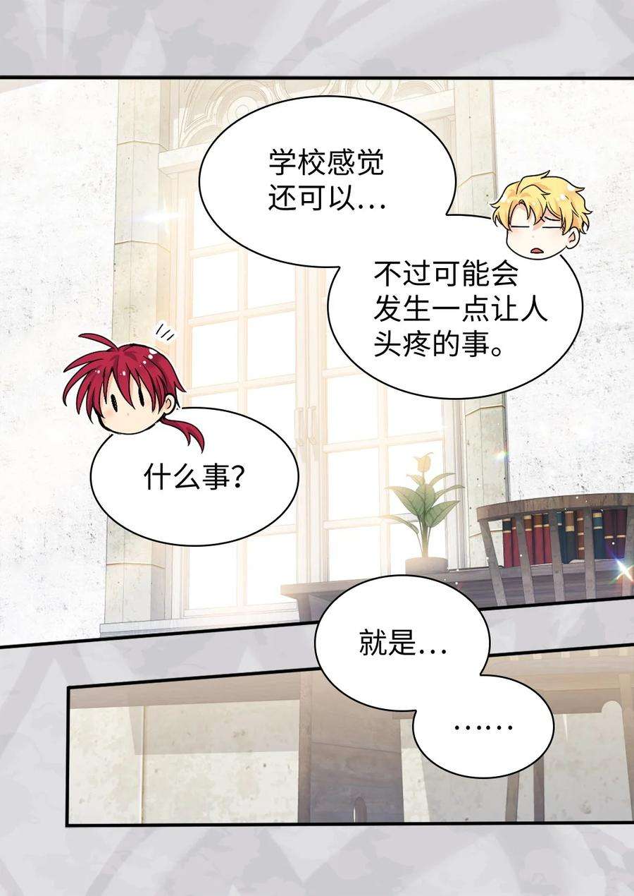 双胞胎兄妹的父皇是宠娃狂魔100 可以做朋友吗？