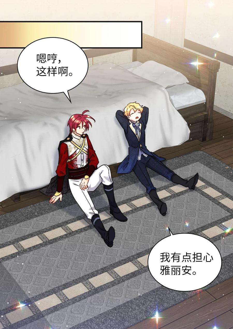 双胞胎兄妹的父皇是宠娃狂魔100 可以做朋友吗？