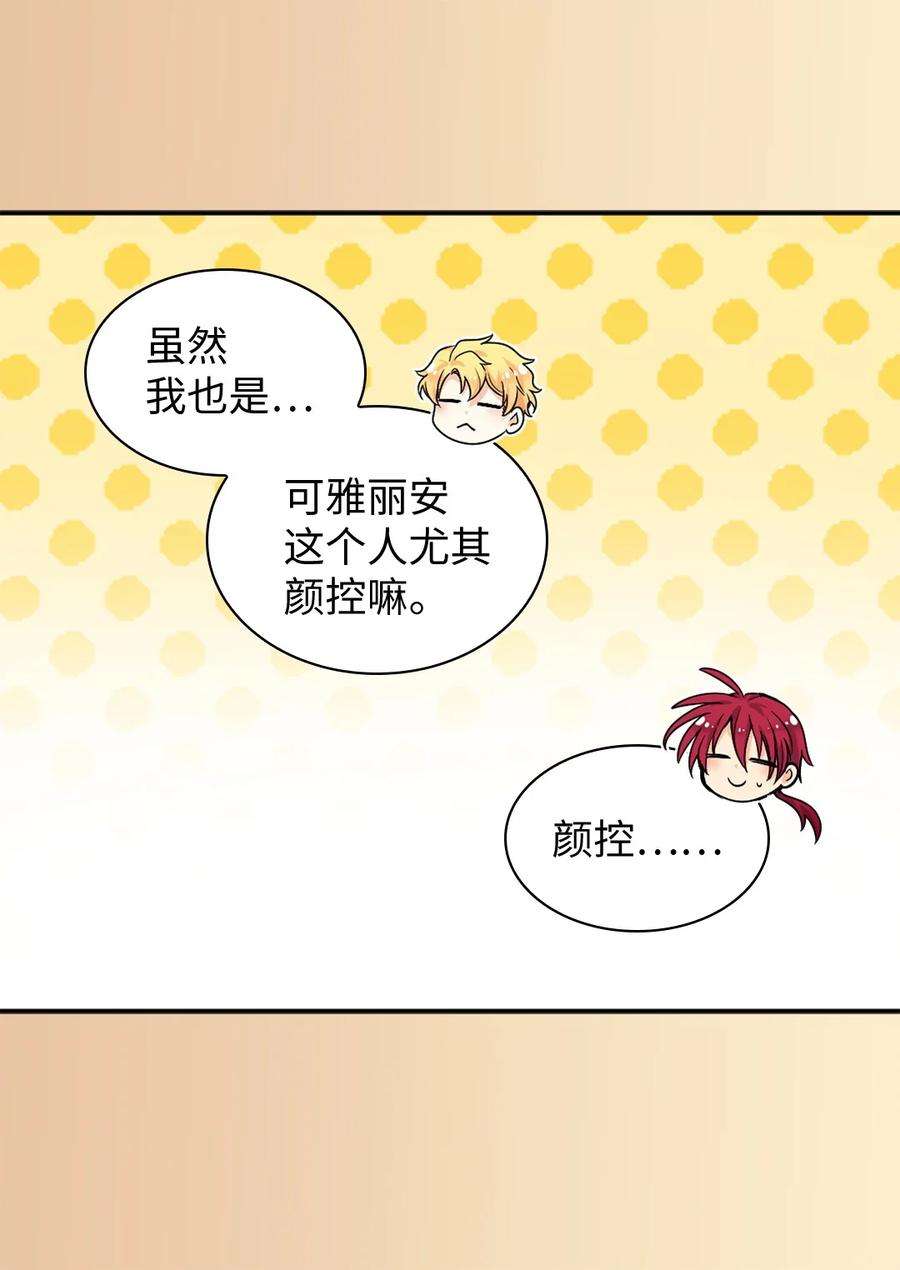 双胞胎兄妹的父皇是宠娃狂魔100 可以做朋友吗？