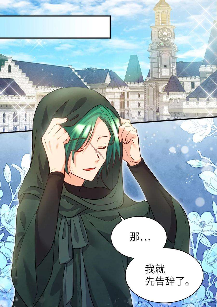 双胞胎兄妹的父皇是宠娃狂魔100 可以做朋友吗？