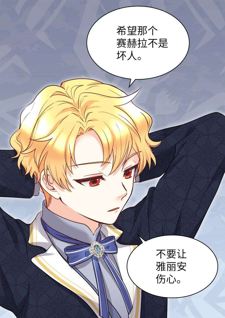 双胞胎兄妹的父皇是宠娃狂魔100 可以做朋友吗？