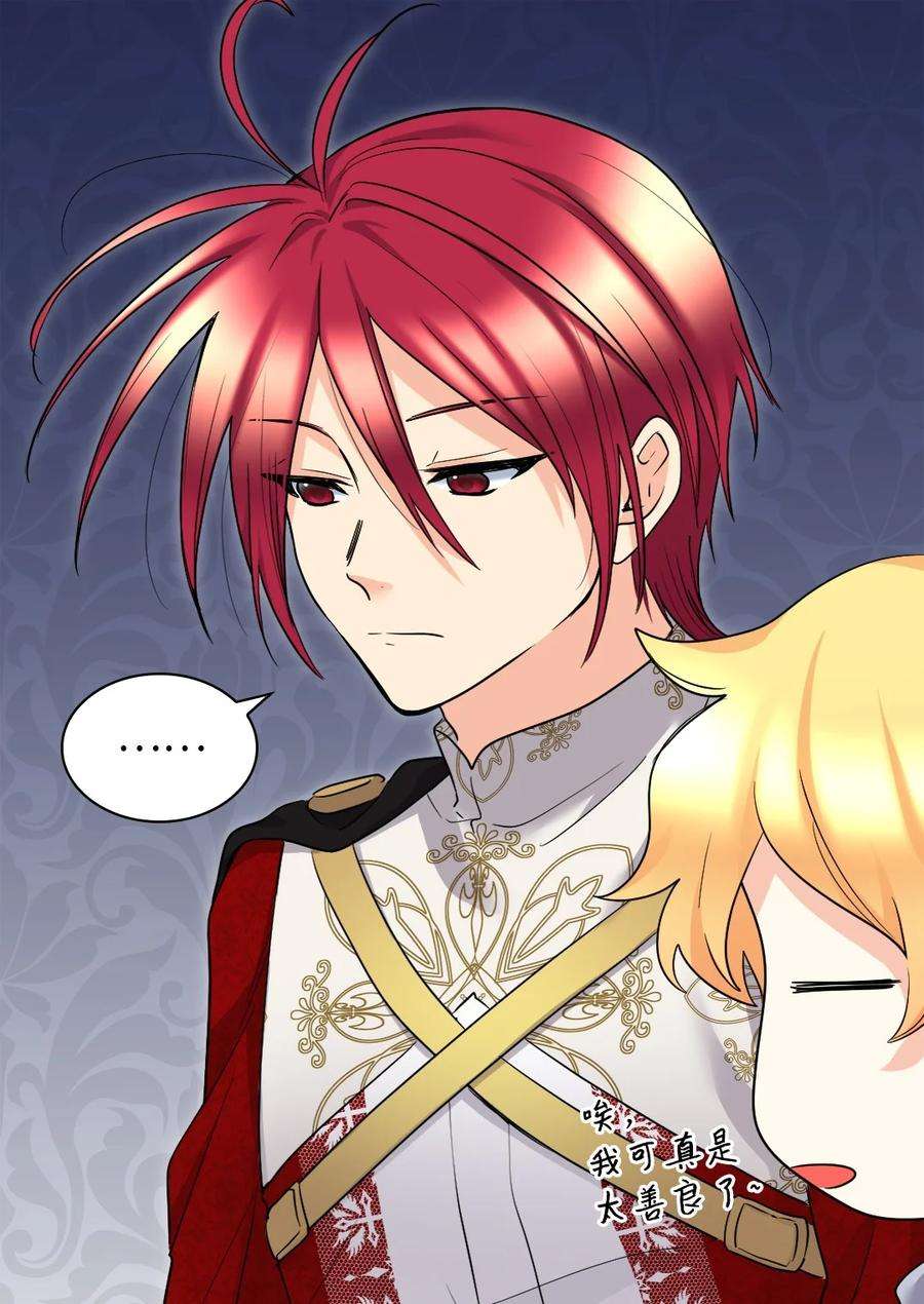 双胞胎兄妹的父皇是宠娃狂魔100 可以做朋友吗？