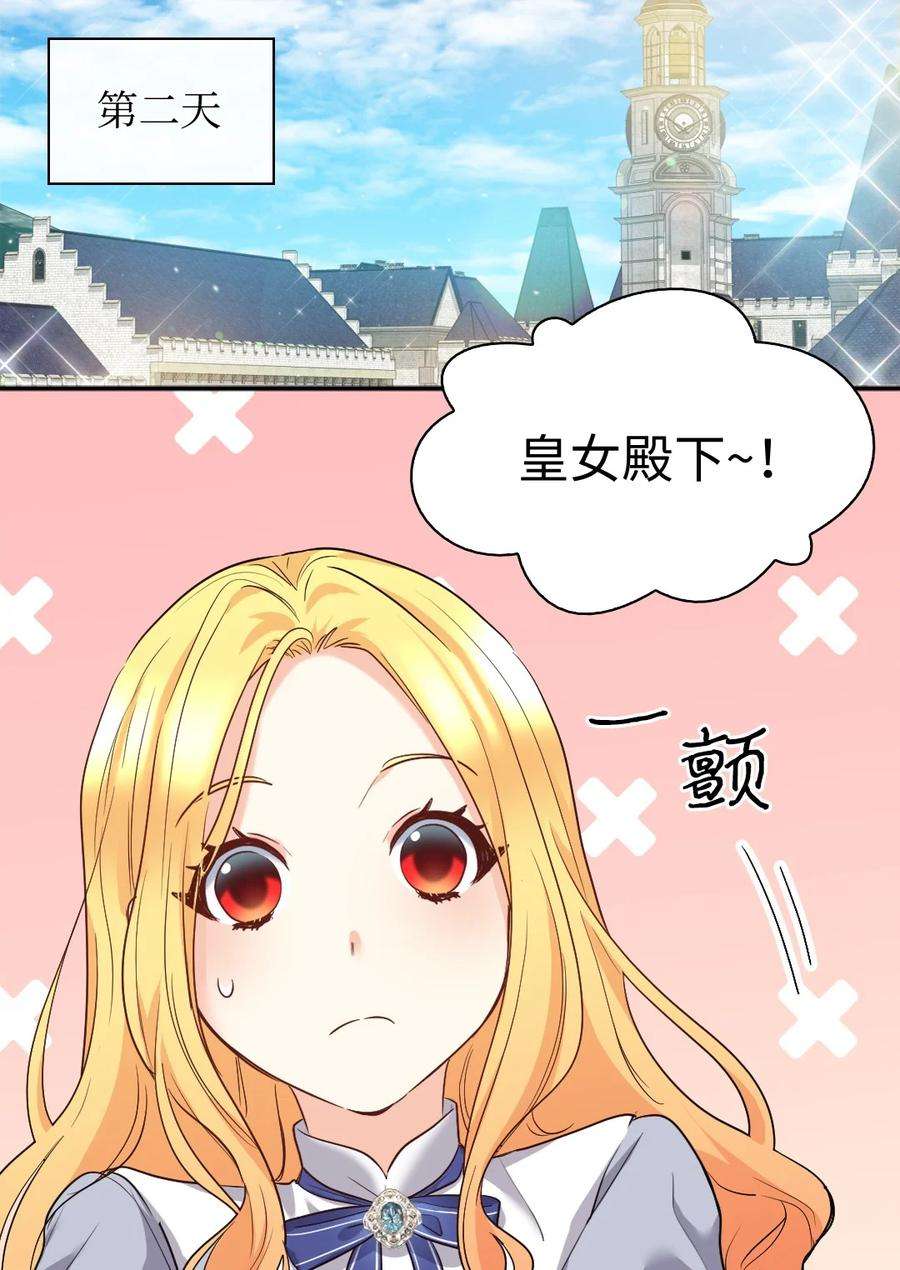 双胞胎兄妹的父皇是宠娃狂魔100 可以做朋友吗？