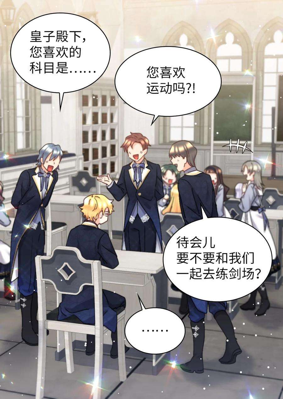 双胞胎兄妹的父皇是宠娃狂魔100 可以做朋友吗？