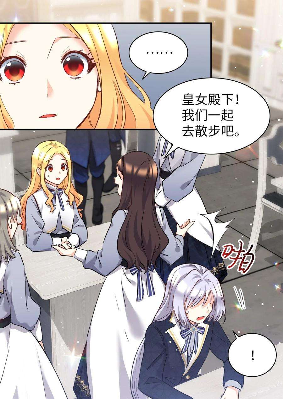 双胞胎兄妹的父皇是宠娃狂魔100 可以做朋友吗？