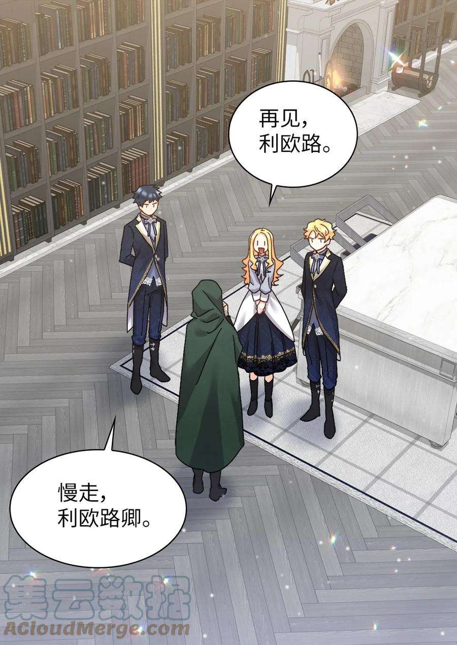 双胞胎兄妹的父皇是宠娃狂魔100 可以做朋友吗？