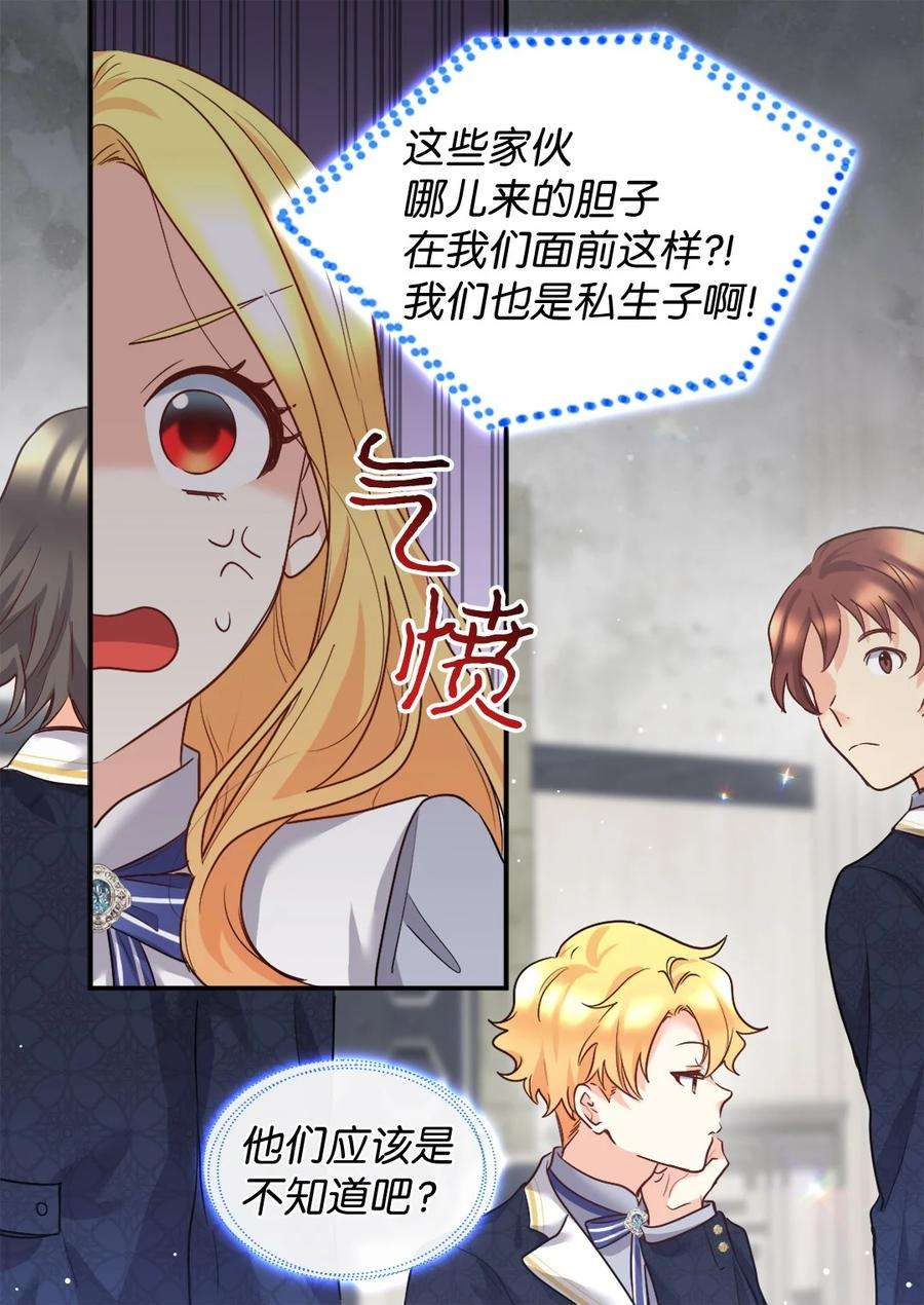 双胞胎兄妹的父皇是宠娃狂魔100 可以做朋友吗？