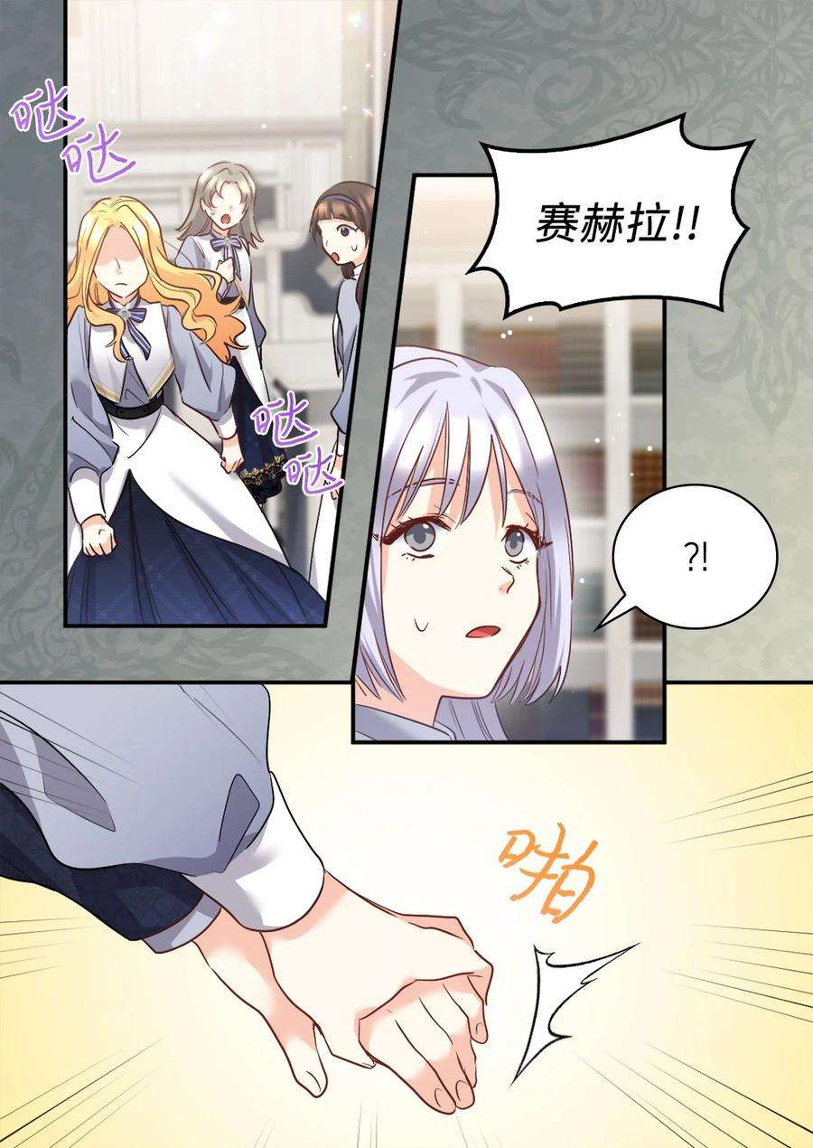双胞胎兄妹的父皇是宠娃狂魔100 可以做朋友吗？