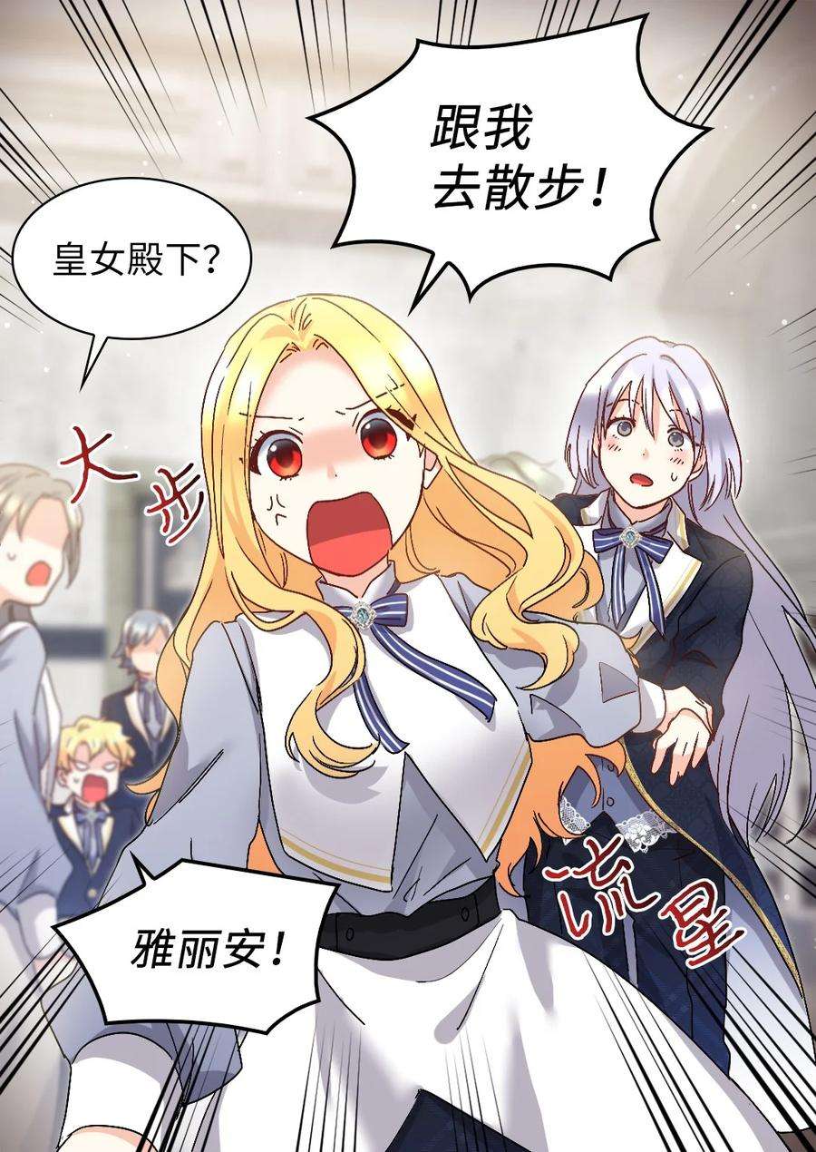 双胞胎兄妹的父皇是宠娃狂魔100 可以做朋友吗？