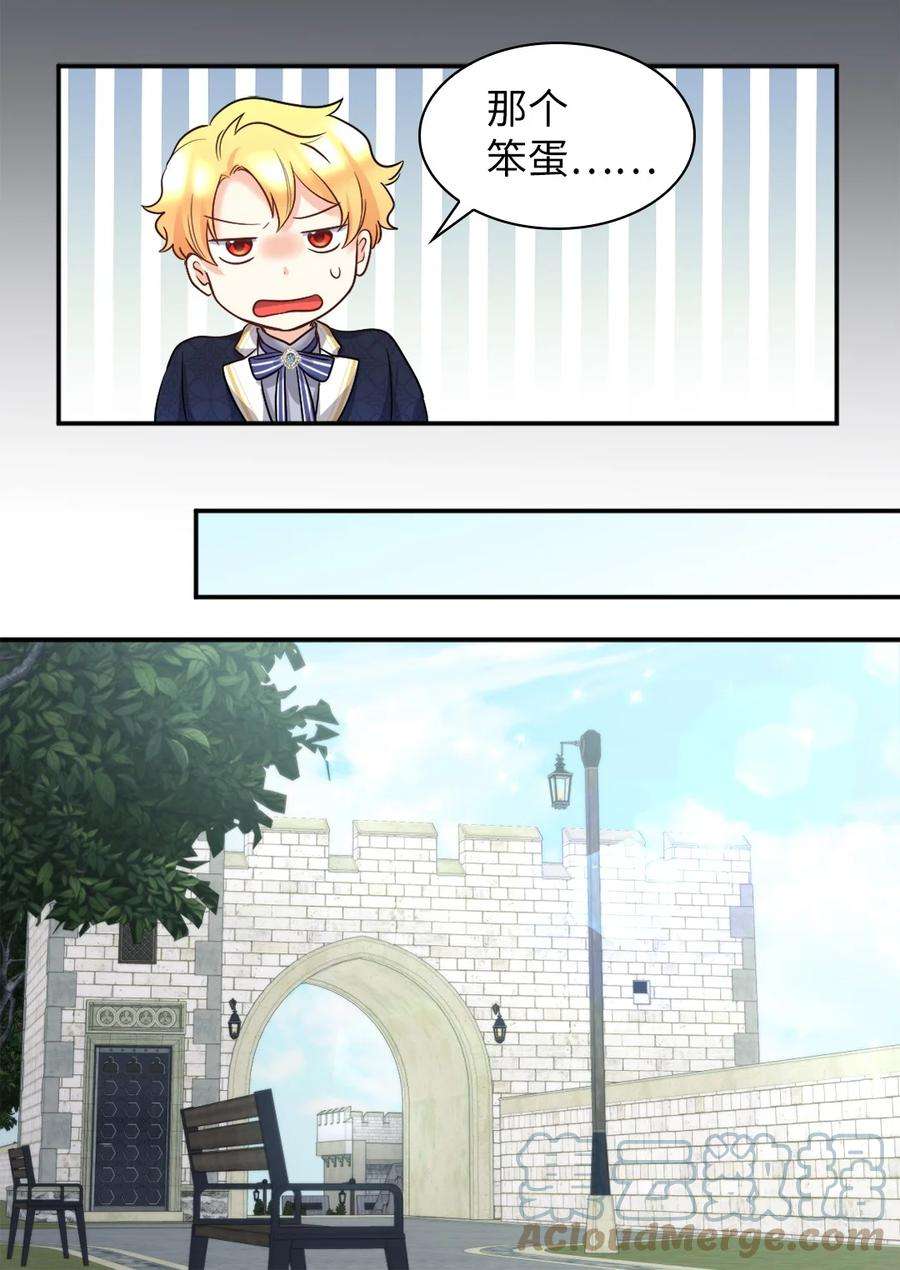 双胞胎兄妹的父皇是宠娃狂魔100 可以做朋友吗？