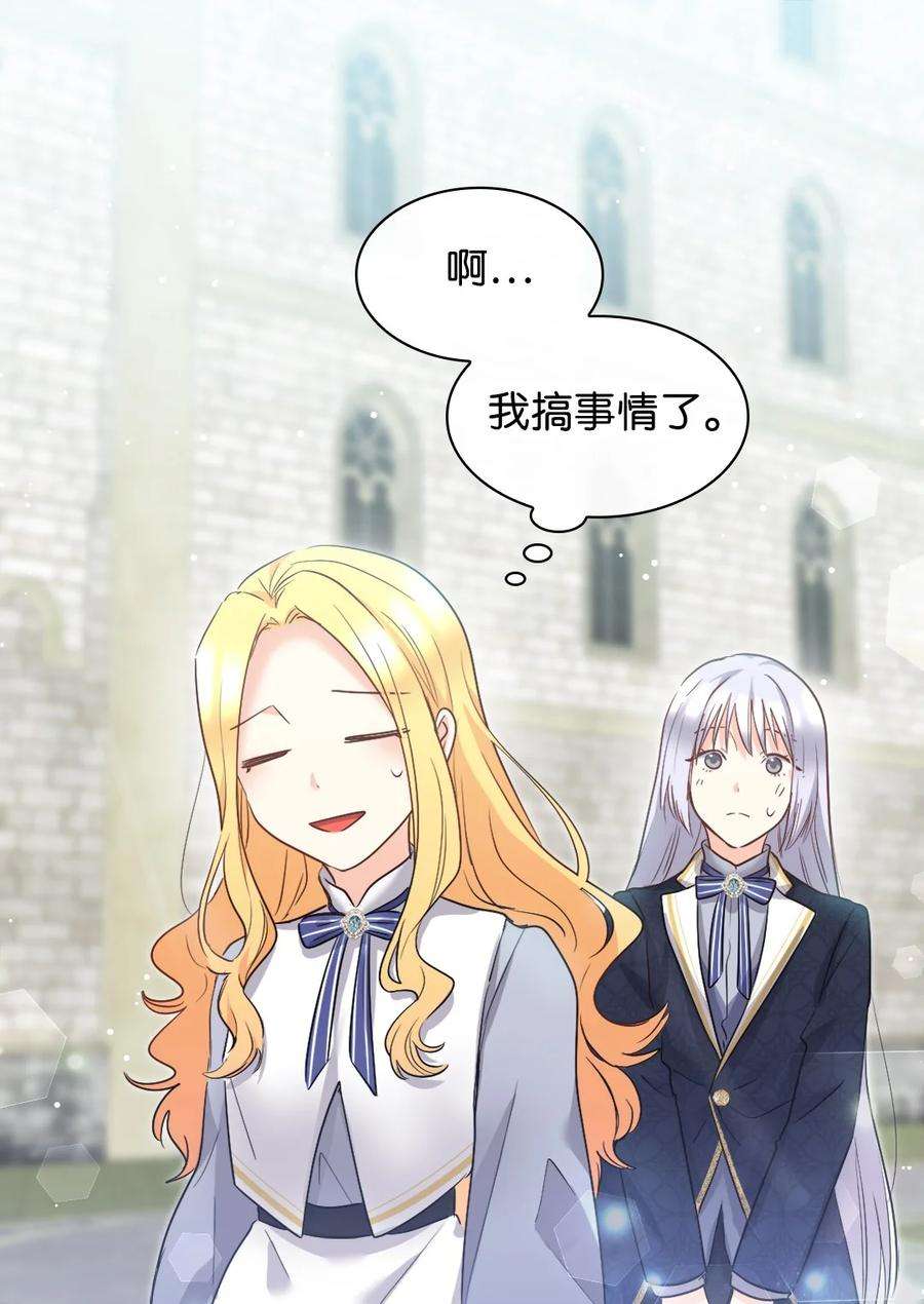 双胞胎兄妹的父皇是宠娃狂魔100 可以做朋友吗？