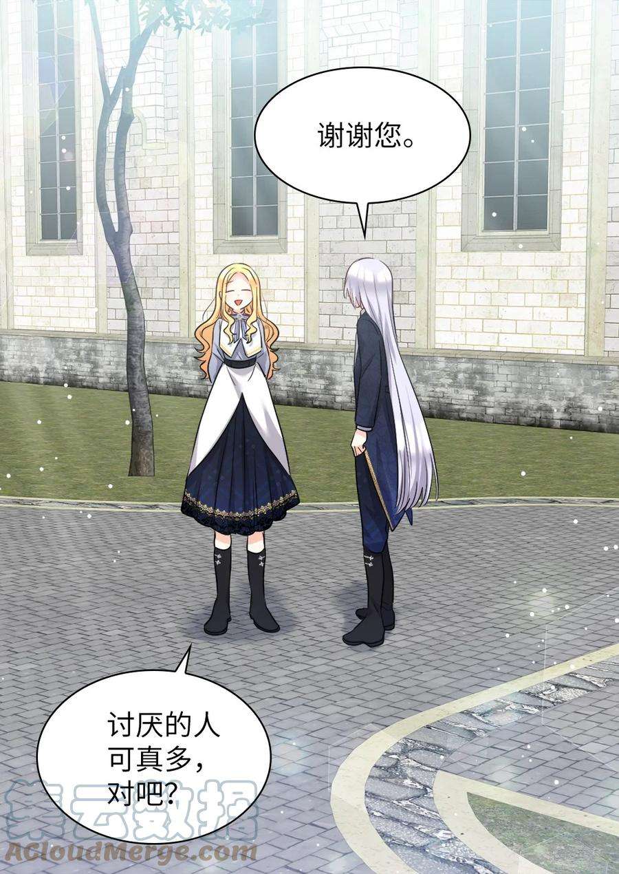 双胞胎兄妹的父皇是宠娃狂魔100 可以做朋友吗？