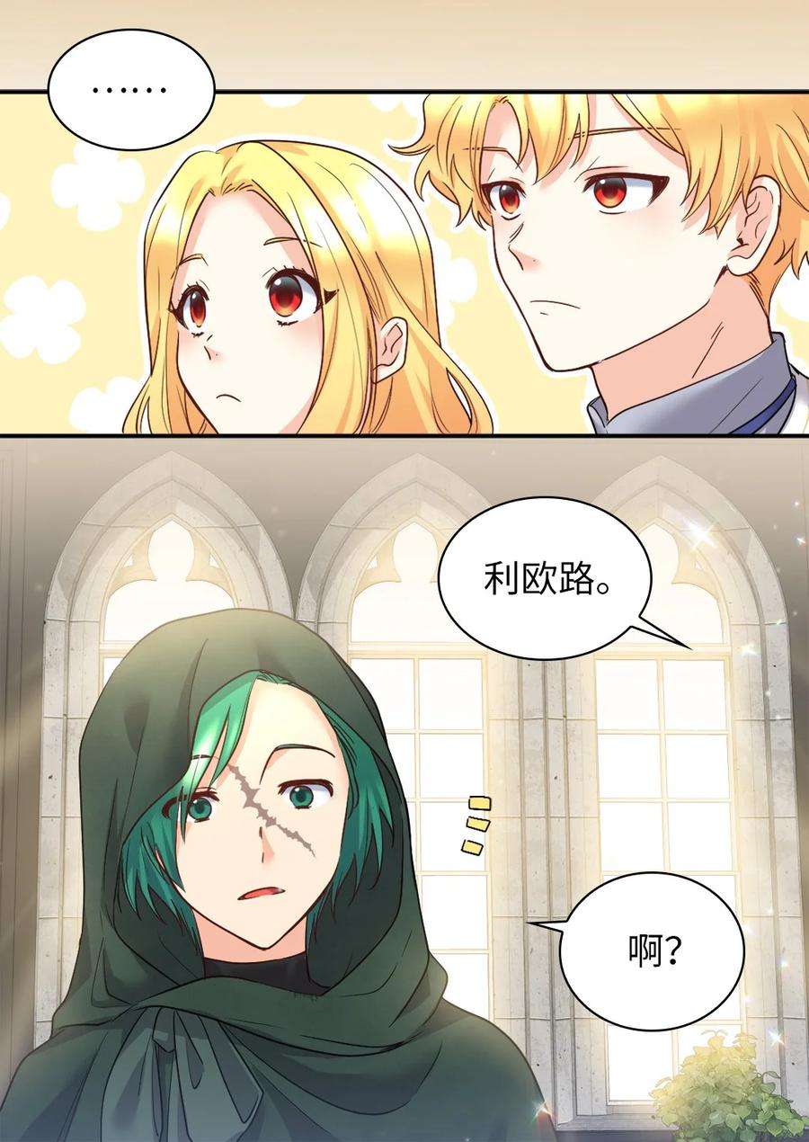 双胞胎兄妹的父皇是宠娃狂魔100 可以做朋友吗？