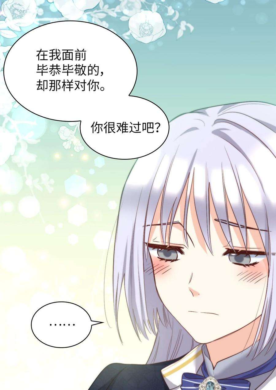 双胞胎兄妹的父皇是宠娃狂魔100 可以做朋友吗？