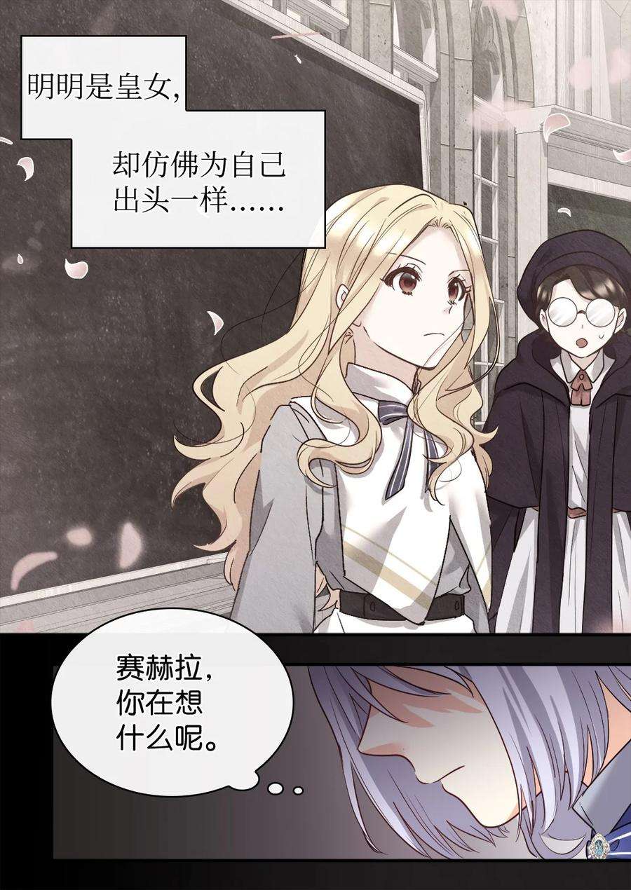 双胞胎兄妹的父皇是宠娃狂魔100 可以做朋友吗？