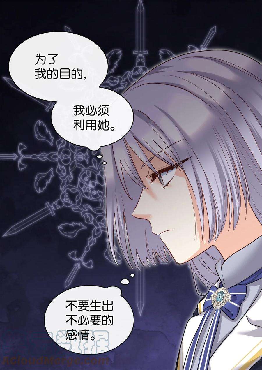 双胞胎兄妹的父皇是宠娃狂魔100 可以做朋友吗？