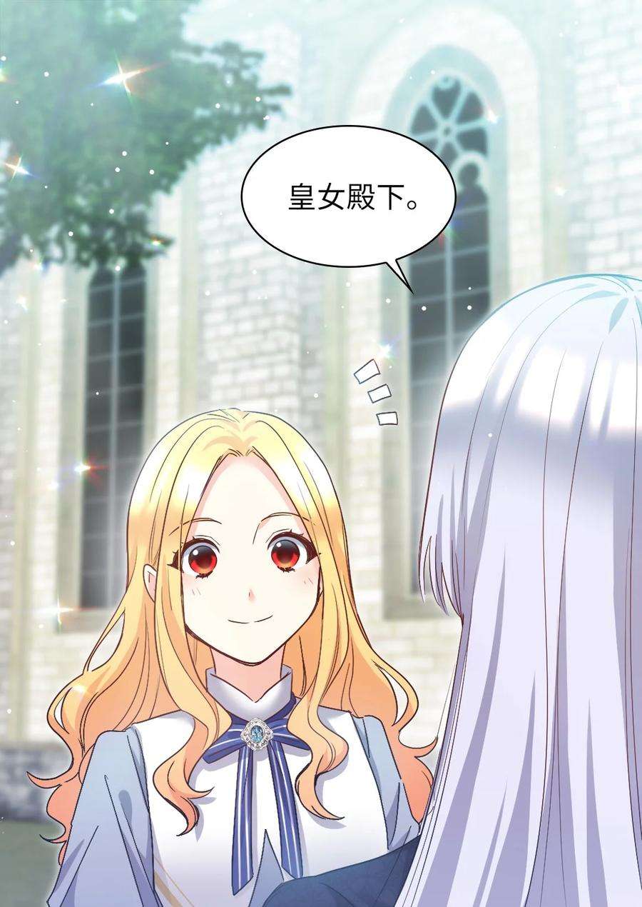 双胞胎兄妹的父皇是宠娃狂魔100 可以做朋友吗？