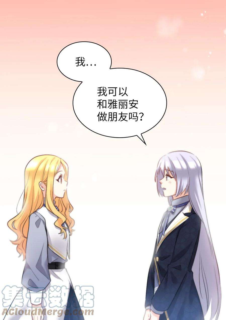 双胞胎兄妹的父皇是宠娃狂魔100 可以做朋友吗？